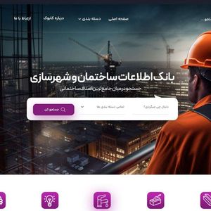 بانک مشاغل کابوک